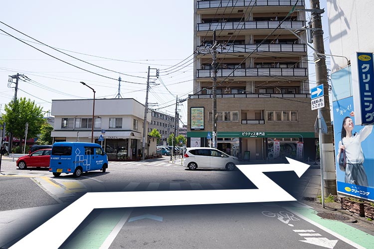 3.直進し、最初の角を右折します