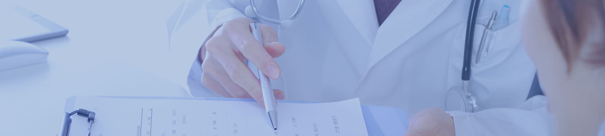 みぞのくち南口 皮ふのクリニック